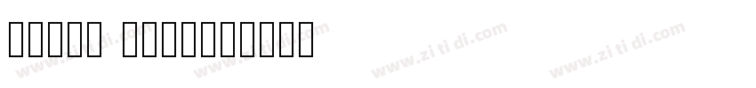 Kanit Medium字体转换